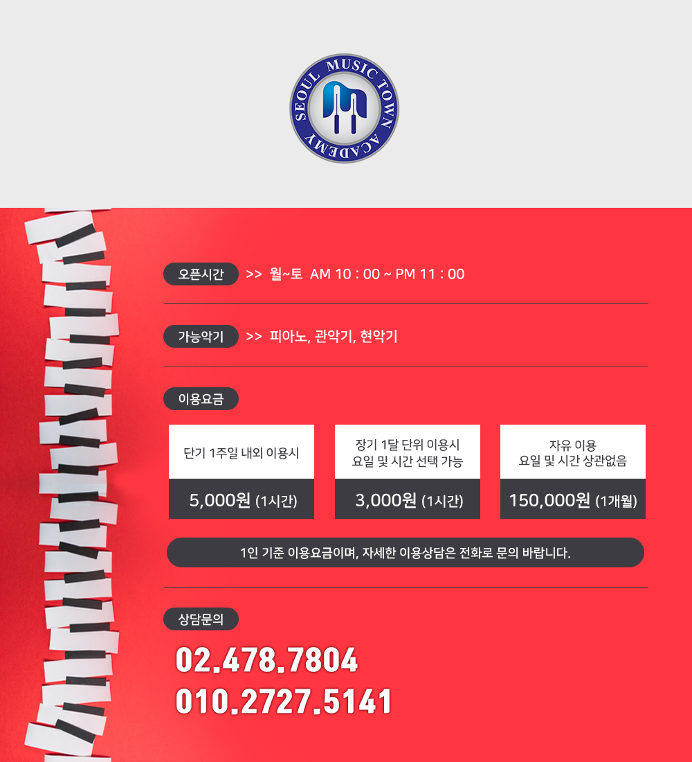 연습장 렌트안내